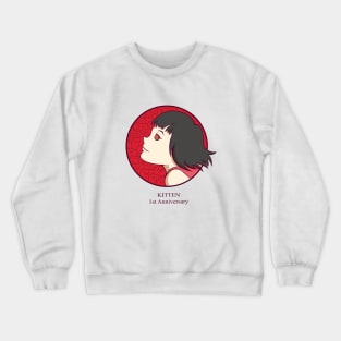 Kitten's First Anniversry Crewneck Sweatshirt